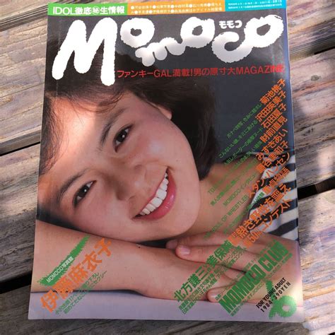 【傷や汚れあり】「 Momoco モモコ 6号 1984年6月発行 」 菊池桃子・伊藤麻衣子・財前直見・河合奈保子・石田夏子ほか 中古本 の