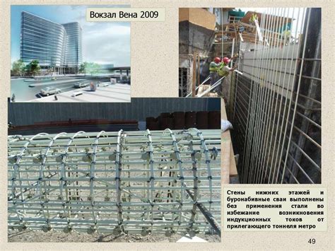 Арматура неметаллическая (нанотехнологии) - презентация онлайн