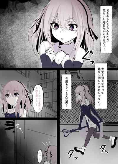 Magical Girl Defeat Diary Nhentai Hentai Doujinshi And Manga