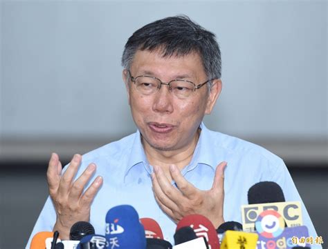 砲打藍綠 柯文哲酸：台灣只有草包跟菜包可以選真糟糕 政治 自由時報電子報