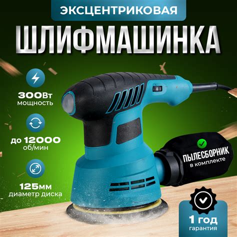 Эксцентриковая Шлифмашина Stanley Fatmax Fme440kqs 480 Вт 125 Купить По ...