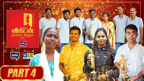 Ananda Vikatan Nambikkai Awards Part Youtube