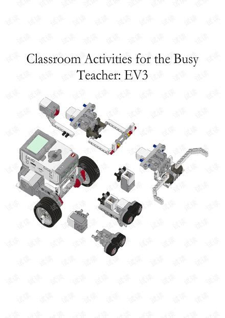 Legoev3课堂活动英文版／classroomactivitiesforthebusyteacherev3资源 Csdn文库