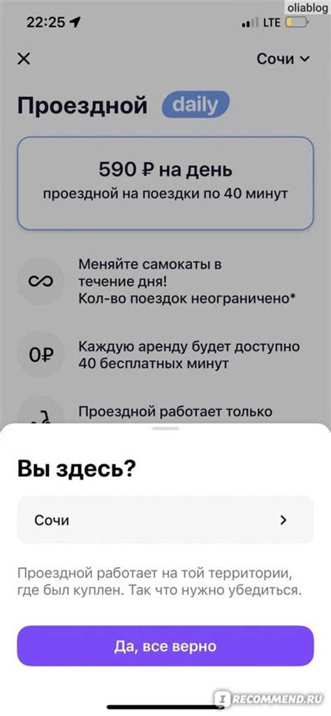 YM Urent Gorod Moskva RUS списали деньги – что это такое, как отменить ...