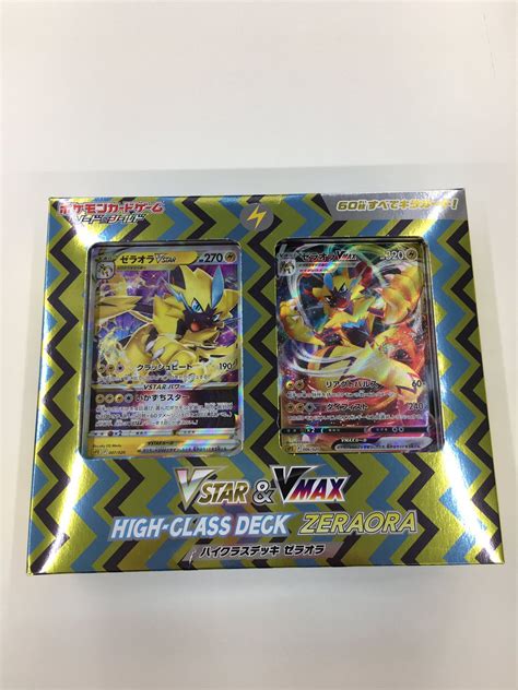 ブックオフ広島八木店 トレカ On Twitter 【🔥入荷情報🔥】 7月15日（金）発売、 ＊ポケモンカードゲーム 『拡張パック ロスト