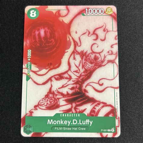Monkey.D.Luffy P-061 - One Piece TCG - Starter Deck 16: GREEN Uta