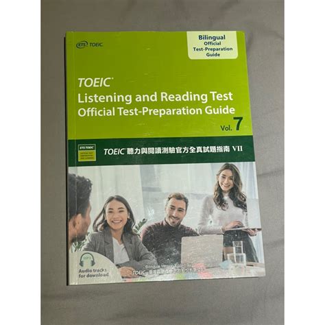 Toeic聽力與閱讀測驗官方全真試題指南 Vol7 （附mp3檔） 蝦皮購物