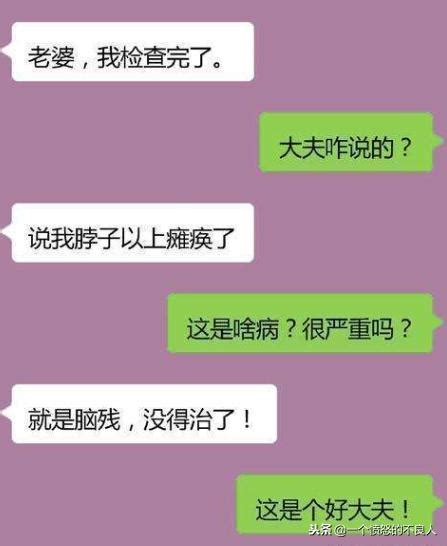 论一个男人的求生欲有多强