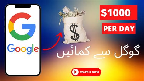 Make 1000 Per Day FROM GOOGLE NEWS Make Money From Google Earn