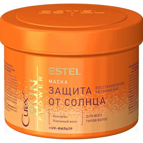Estel Маска для волос с UV-фильтром «Защита от солнца» Curex Sunflower ...