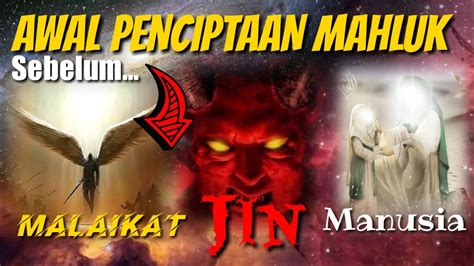 Awal Penciptaan Mahluk Sebelum Malaikat Jin Dan Manusia Youtube