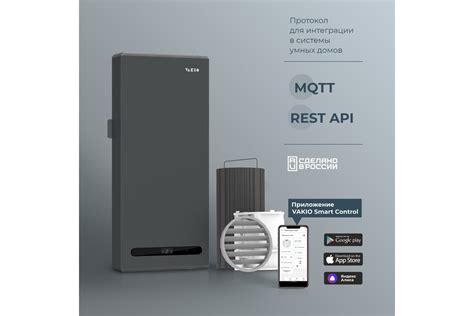 Вентиляционный прибор VAKIO BASE SMART Space Gray 20567 - выгодная цена ...