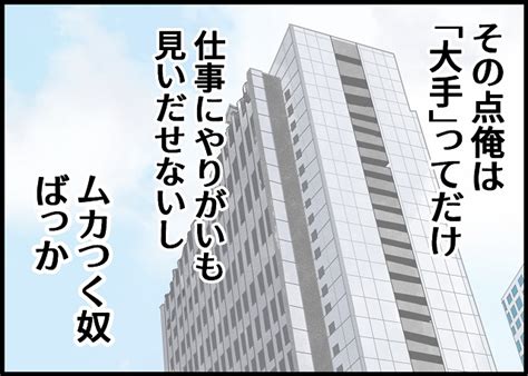 仕事大好きだった妻が妊娠し、切迫流産に寝込んだ妻が「決意したこと」（ちなきち） Frau