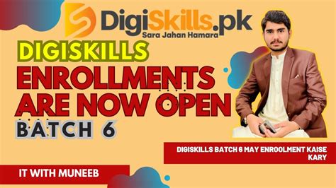 How To Enroll In Digiskills Batch Digiskills Batch May Kaise