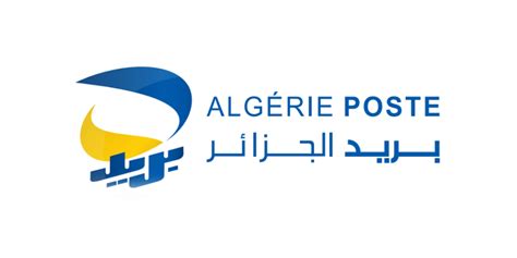 Algérie Poste lance la nouvelle prestation de rechargement électronique