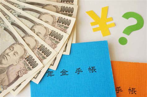 国民年金と厚生年金の違いとは？違いをきちんと知ろう！ 〜マメザ〜 生活に役に立つ豆知識をあなたに！