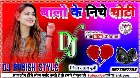 Balo Ke Niche Choti Choti Ke Niche Hi Paraanda Dj Remix Song Dj