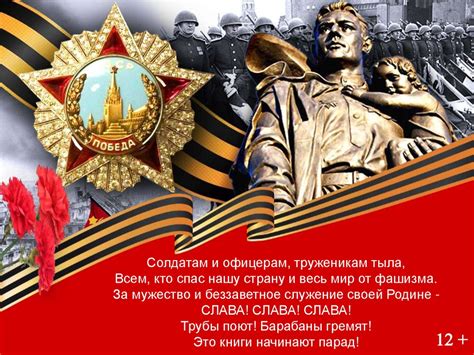 Борис Полевой "Повесть о настоящем человеке" - презентация онлайн