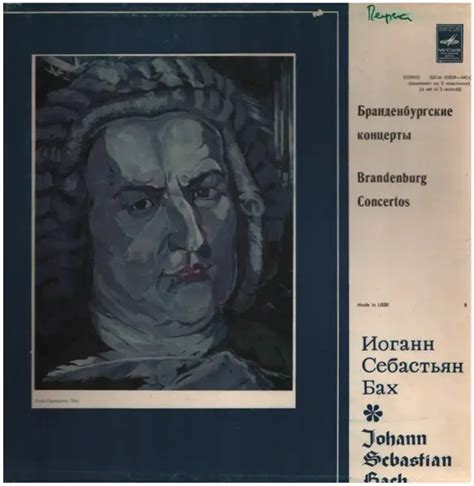 Bach Brandenburg concertos (Vinyl Records, LP, CD) on CDandLP