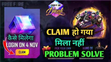 Magic Cube Kaise Milega Free Fire How To Claim Magic Cube Magic Cube