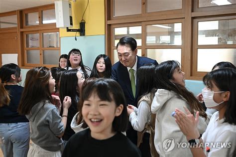 윤석열 대통령 늘봄학교 프로그램 참여 학생들과 함께 연합뉴스