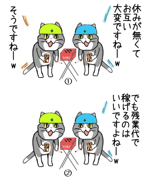 からあげのるつぼ On Twitter え？ 現場猫 Ogl3sofltq Twitter