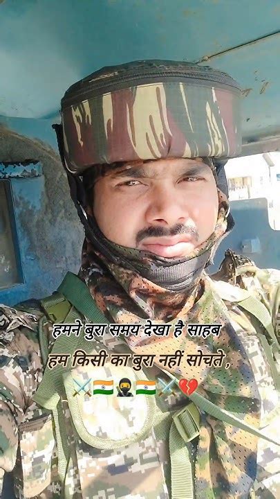 हमने बुरा समायदेखा है साहब ️♥️👮🇮🇳⚔️🥷🥷🪖🌄🪖army Fojilover Emotional