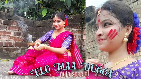 Elo Maa Dugga এল ম দগগ Durga Pujo Special Dance Cover