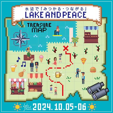 【告知】〜水辺でみつかる・つながる〜「lake And Peace 2024」10月5・6日に「越谷レイクタウン」の水辺で開催 越谷レイク