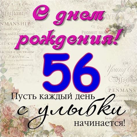 49 Лет Картинки – Telegraph