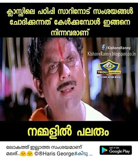 Pin By Sreepriya On Mallu Trolls Troll Funny Memes Memes