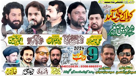 Live Jashan 09 Rajab Ul Murajab 21 January 2024 Thathi Shah Mohammad