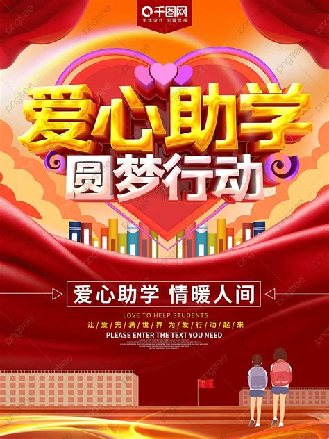 Cosign Company Services Are Helping Students Get Their First Apartments - Smart City Locating