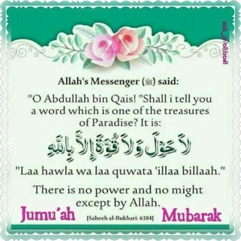 Pin By Yasmina On Jumah Quotes Jumma Mubarak Quotes Morning