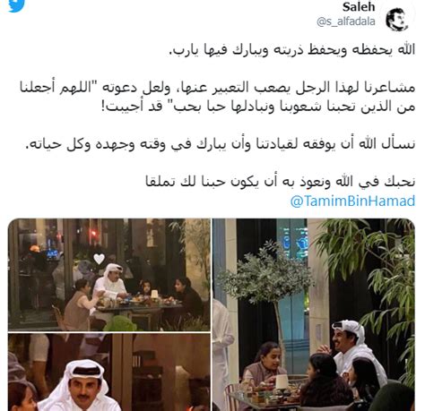 مقطع فيديو لأمير قطر رفقة بناته في مطعم يشعل مواقع التواصل الاجتماعي