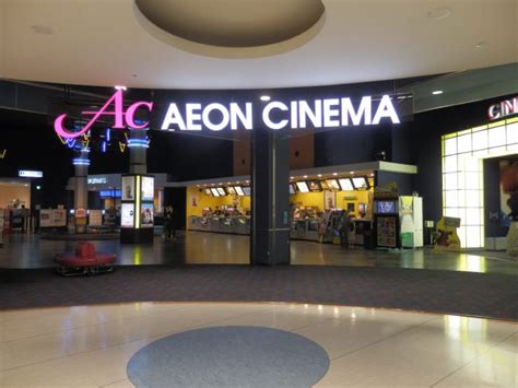 Aeon Cinemas 1 Grape Japan