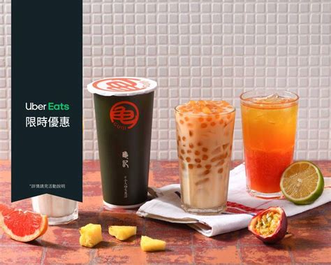 龜記茗品 新竹清大店菜單與外送 新竹 菜單與價格 Uber Eats