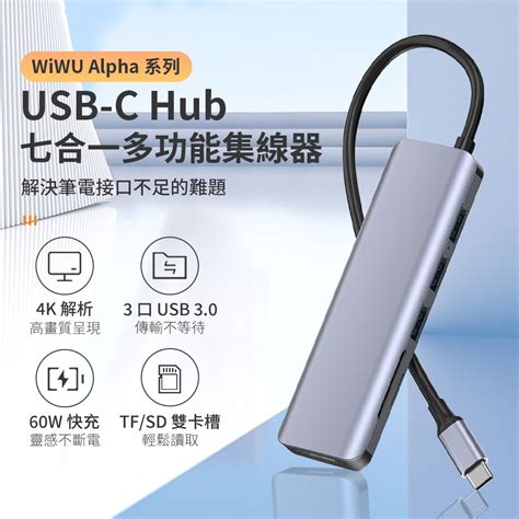 Wiwu Alpha Usb C Hub A Hc