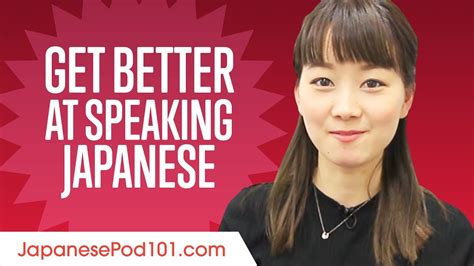 How To Get Better At Speaking Japanese Youtube