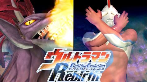 PS2 Ultraman Fighting Evolution Rebirth EX Tyrant Vs All Ultraman