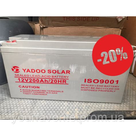 Купить Аккумулятор YADOO SOLAR AGM 12V 200Ah 20HR, Гелевые аккумуляторы ...