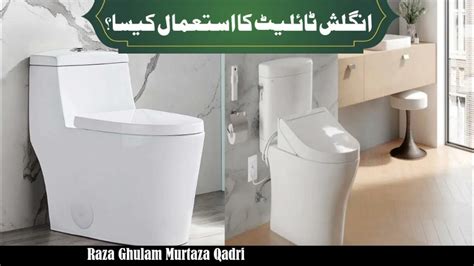 Q29 English Toiletwestarn Toilet Istemaal Karne Ka Shari Hukum