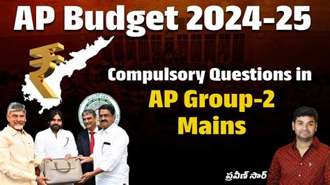 AP Budget 2024 25 Part 1 PRAVEEN SIR YouTube