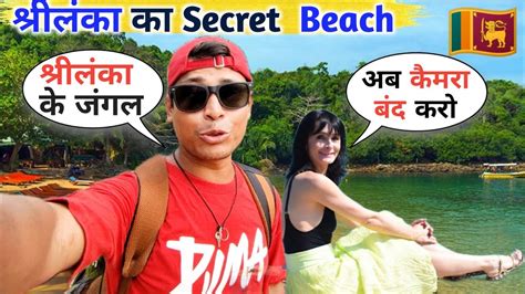 शरलक Hidden Jungle Beach Full Masti E13 YouTube