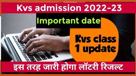 Kvs Class 1 Admission Update Kvs Admission 2022 23 Kvs Class 1