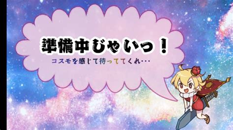 【初見歓迎】みんなで酒飲みながら笑顔になる枠【雑談】 2018717火 2131開始 ニコニコ生放送