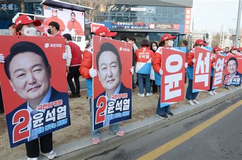 국민의힘 울산선대위 발대식 네이트 뉴스