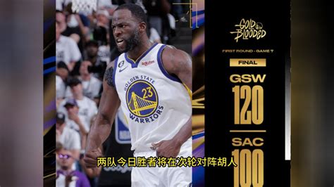 Nba官方抢七大战回放：勇士vs国王季后赛g7全场回放中文国语完整版 高清1080p在线观看平台 腾讯视频