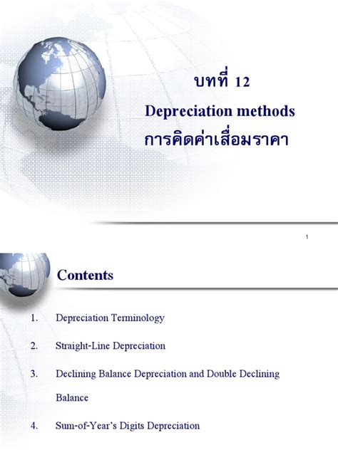 Slide 12 Depreciation Methods | PDF