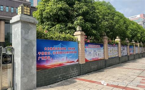 新风正气增添“廉动力”—玉林市两级法院推进清廉机关建设营造良好干事创业环境澎湃新闻 The Paper